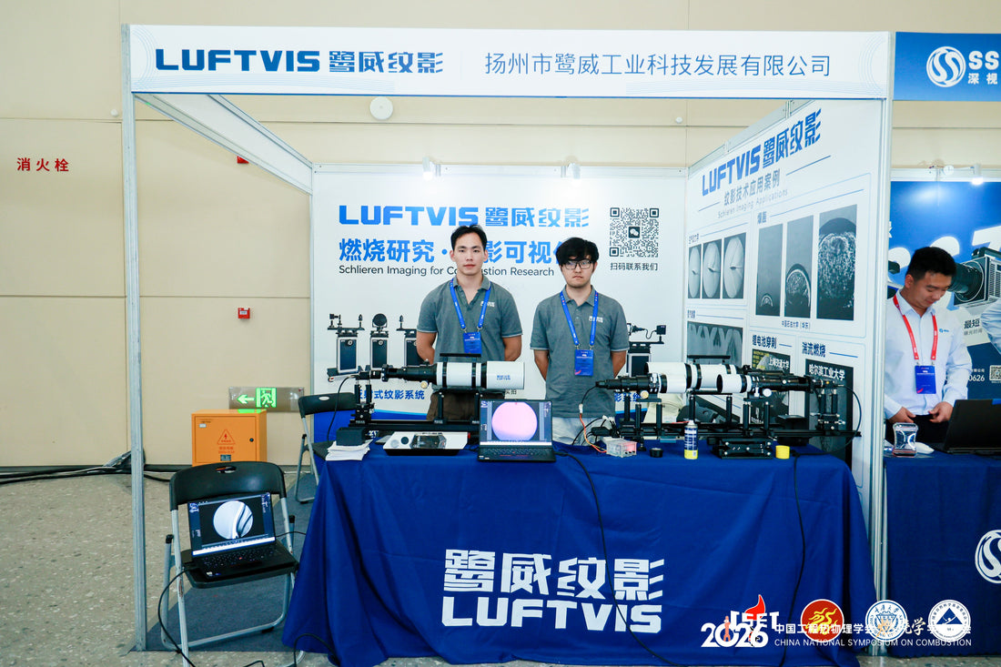 Luftvis is exhibiting at 2026 China National Symposium on Combustion at Chongqing
