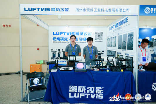 Luftvis is exhibiting at 2026 China National Symposium on Combustion at Chongqing