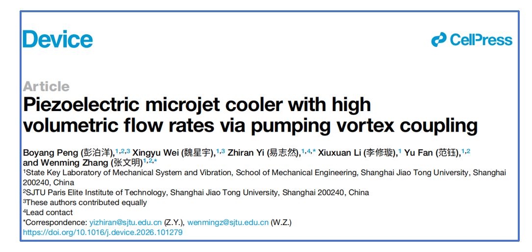 Luftvis schlieren system used for research on novel pizeoelectric microjet cooler