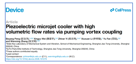 Luftvis schlieren system used for research on novel pizeoelectric microjet cooler